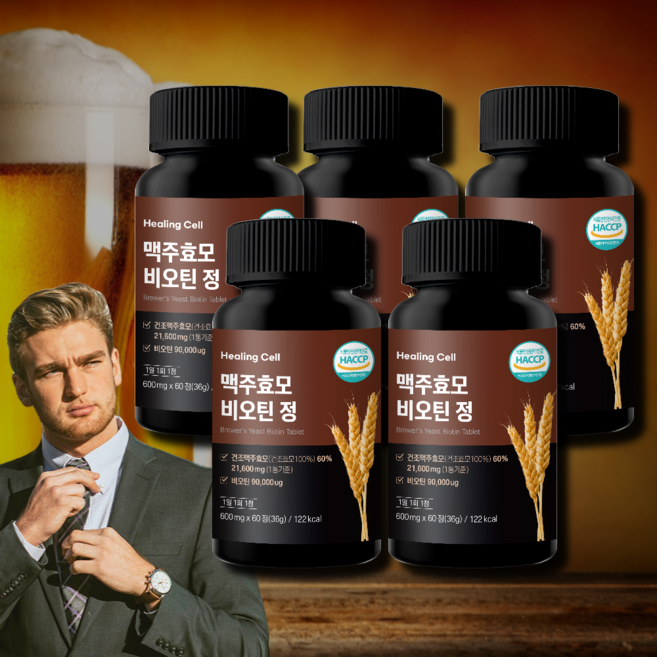 힐링셀 프랑스 고함량 맥주효모 비오틴 콜라겐 건조효모 21600 mg, 1개, 300정