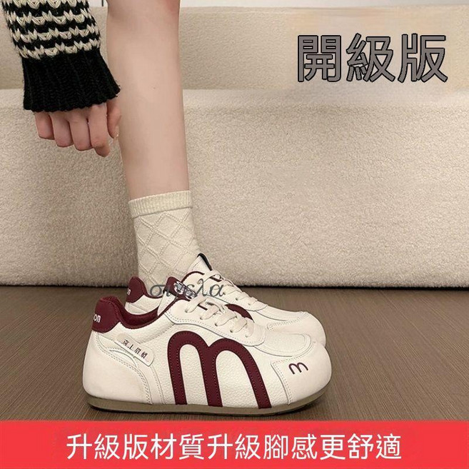 德訓鞋女 內增高休閒運動鞋
