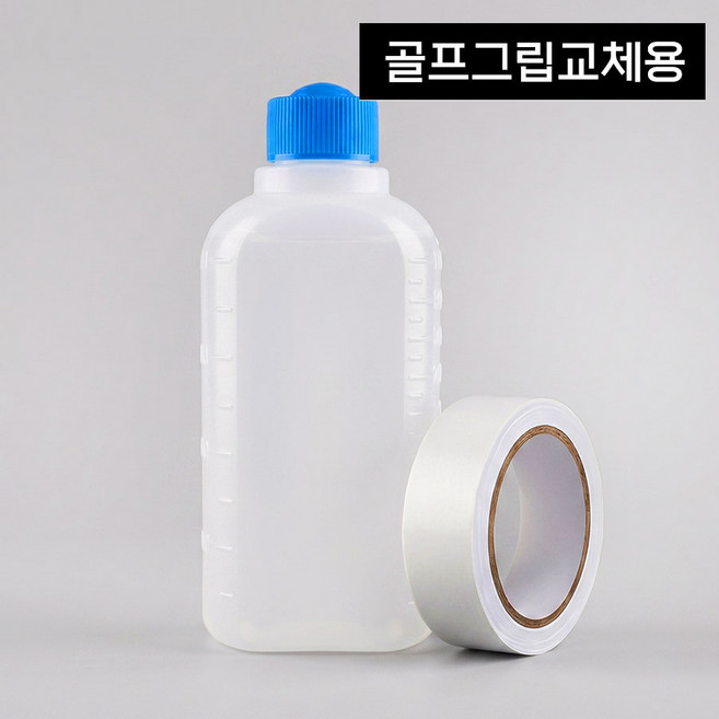 [피스탑] 골프 그립 그립교체 용품 세트, 옵션8. 양면테이프+윤활제, 혼합색상, 1개