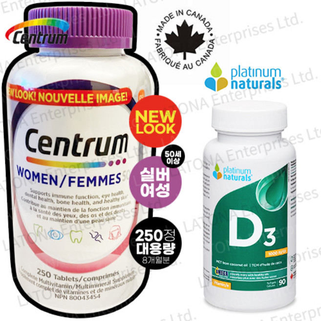 센트룸 캐나다 내수용 100% 정품 250정 대용량 8개월분 포우먼 50+실버 멀티비타민 + D3 1000IU 90sg 현지 소싱 검수 직배송[라토나 기획상품]