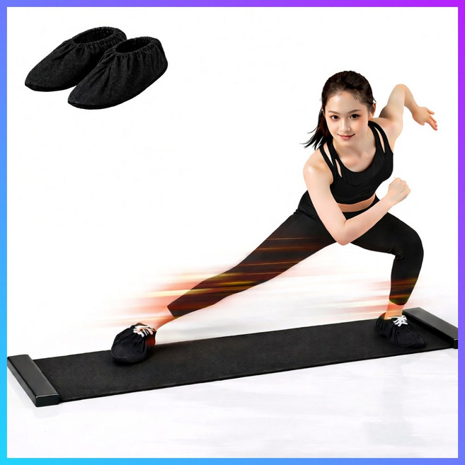 밀리셀 하체라인업 3.0 슬라이딩 보드 실내 슬라이딩 매트, 블랙