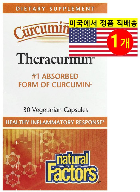 Natural Factors 내추럴 팩터즈 커큐민 리치 테라쿠민 Curcumin Theracurmin, 30정, 1개