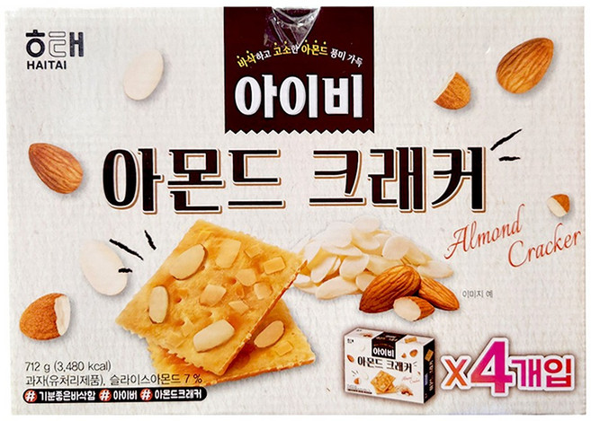 해태 아이비 아몬드 크래커, 4개