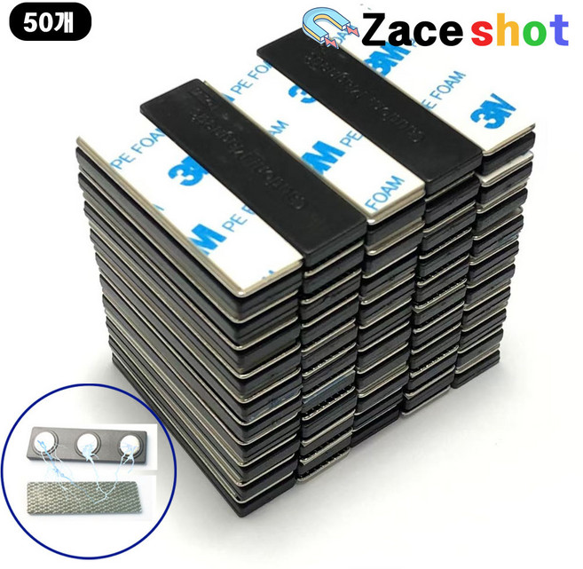 네오디움 강력 이름표 자석 3구 [제이스샷], 55mm*15mm, 50개