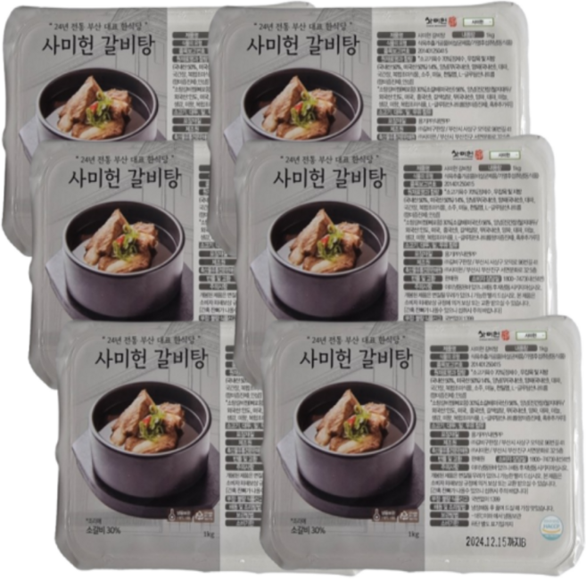 사미헌 갈비탕 1kg 6팩, 6개