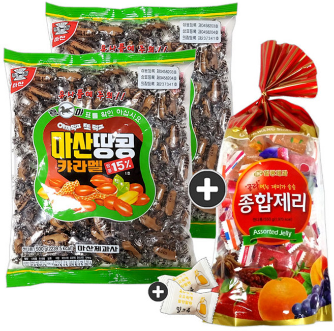 흑마표 원조 마산땅콩카라멜(500g) 2봉+일광 종합젤리(500g) 1봉(+밀크츄 2개포함), 1세트, 500g