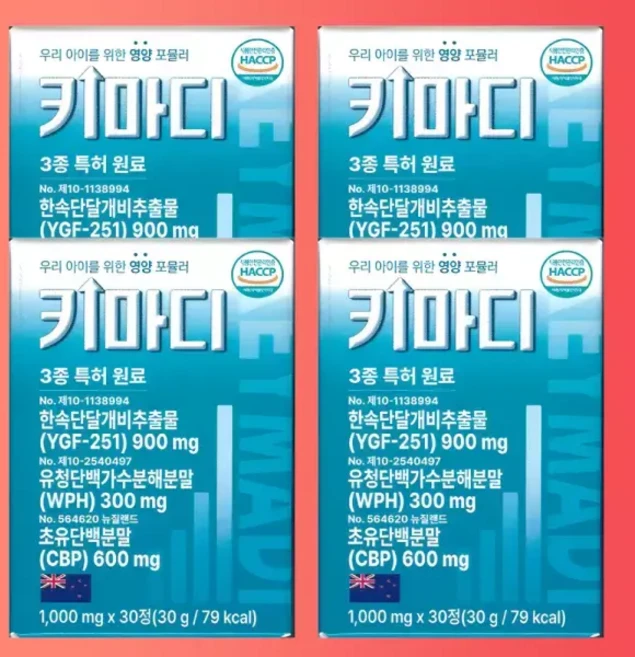 키마디 1000mg x 30정 4박스 CBP 초유 558437