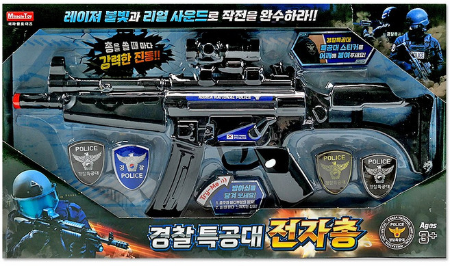 경찰 특공대 전자총 28000 작동완구, 1개
