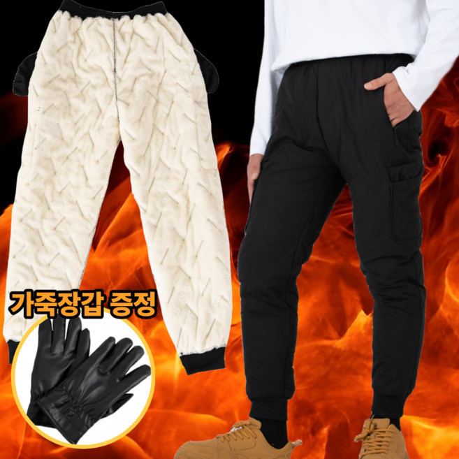 그레시아 기모 방한 카고 사이드포켓 조거 팬츠 바지 + 가죽장갑