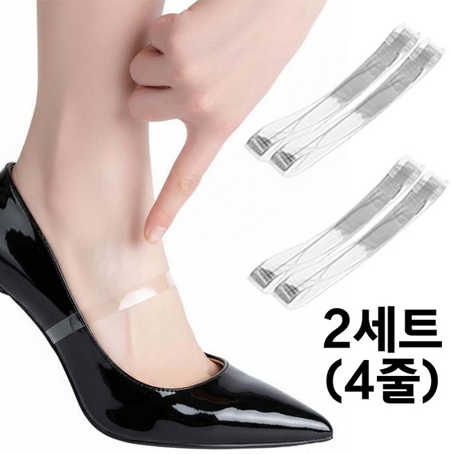하이힐 벗겨짐 방지 투명끈 웨딩 슈즈 고정 밴드 여성 구두 스트랩 고정끈