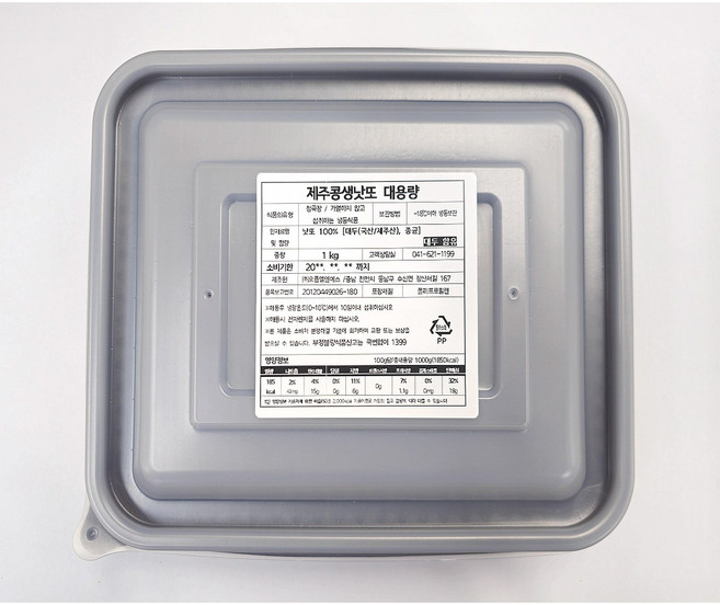 제주콩 생낫또 1 kg 대용량 벌크 포장 나또 종합구성 (생산자직판), 2개, 1kg