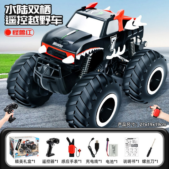 수륙양용 RC카 사이버트럭 전동 대형 자동차 Baipika 전기 무선조종 트럭 고속, 12 오버사이즈 사륜 레드 가중력 시계 수륙양용 초장항, 2 핫 셀링 배터리 2개 추가 80분 충전 풀 컬러 박