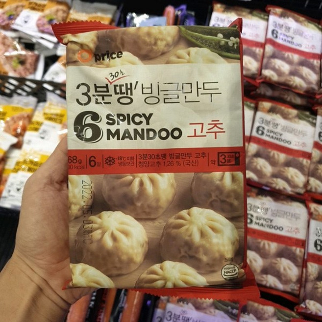 오프라이스 빙글만두 고추, 아이스박스 포장, 7개, 168g