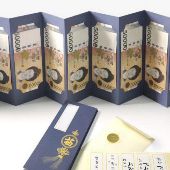 선물 축하 감사 고급 용돈 봉투 용돈봉투 1P 한자복 부모님선물 10쪽 병풍, 복주머니복