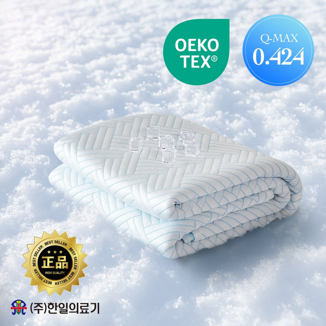 한일의료기 설담 냉감패드 여름 이불패드 침대 수면 쿨패드 매트리스 깔개, 쿨매트, op.2 아쿠아해링
