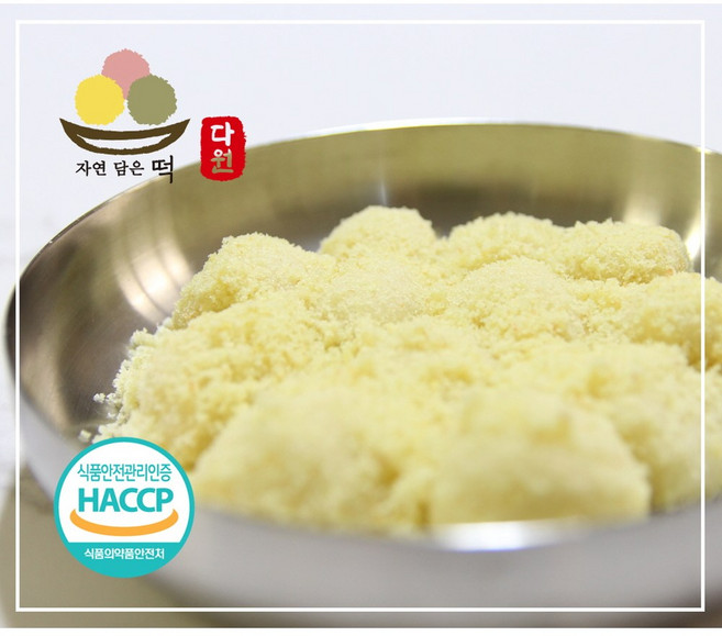 영주 카스테라 인절미 영양 간식 모임 동호회 식사대용 간편식 떡, 16g, 15개