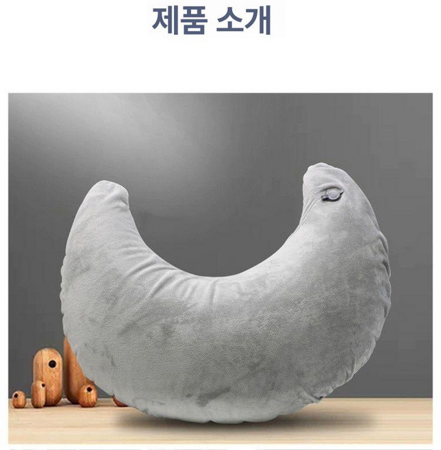 반달형 휴대용 미용실 수유 공기 베개 투명 안감 받침 주입, 그레이