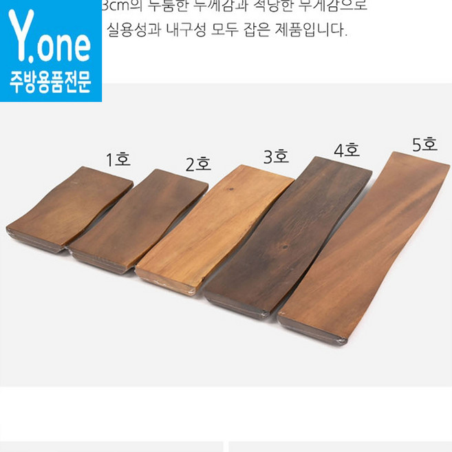 아카시아 나무 플레이팅 도마 우드 서빙 초밥도마 우드플레이트 나무 접시 스시보드 회접시 도마접시, 1개