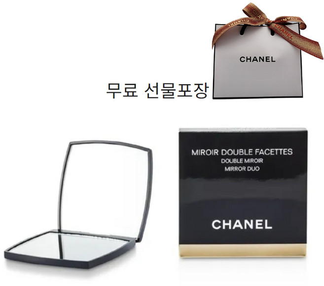 샤넬 미르와르 두블르 화세뜨 거울 [무료선물포장], 1개, 검정