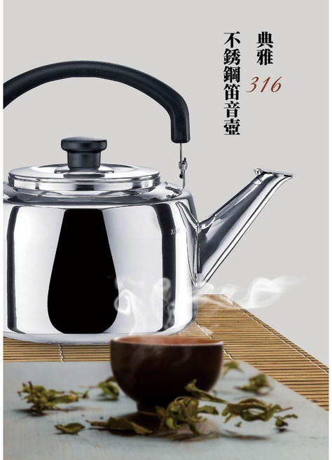 嚴選SHOP 米雅可台灣製316不銹鋼笛音壺 (2L/3L/4L/5L/8L) - 開水壺/煮水壺/茶壺, 1個, 316不銹鋼典雅笛音壺2公升