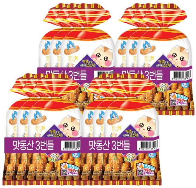 해태 맛동산 3번들 210G x4개