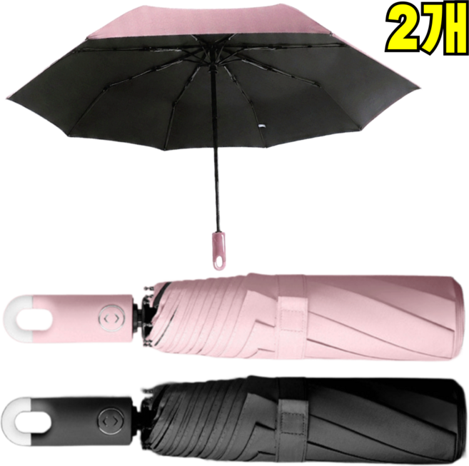 유닉황 1+1 프리미엄 양우산 2개세트 자동 3단 접이식 UV차단 99% 경량 양산겸 우산 휴대용