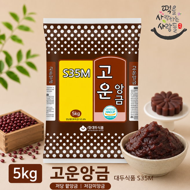 대두식품 고운앙금S35m 5kg 저당 팥앙금 적앙금 저감미앙금