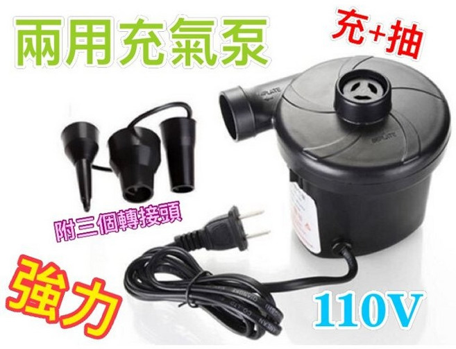 充抽兩用強力電泵 家用打氣機, 1個