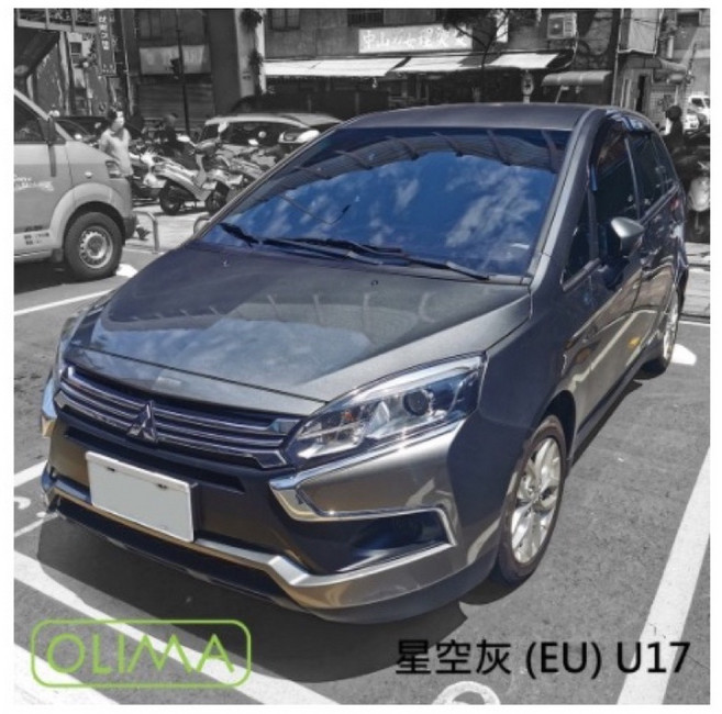 OLIMA 補漆筆 MITSUBISHI 三菱 LANCER OUTLANDER COLT PLUS 車身刮痕修復 汽車美容DIY, 星空灰(EU) U17, 1個