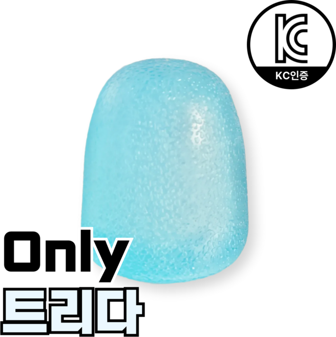트리다 KC인증 로제 스트레스볼 스퀴시 말랑이, 파랑, 1개