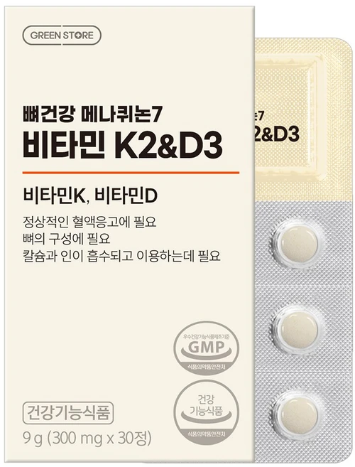 [한정수량 아울렛] 그린스토어 뼈건강 메나퀴논7 비타민K2&D3, 1개, 30정 - 쿠팡