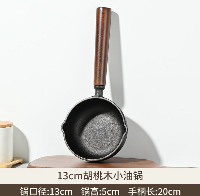 臺灣出貨 熱油小鍋 加深煎蛋鍋 多功能熱油鍋 燒油熗油小鍋 平底雪平鍋, 1個, 【加高加寬】13cm潑油鍋【胡桃木柄】.