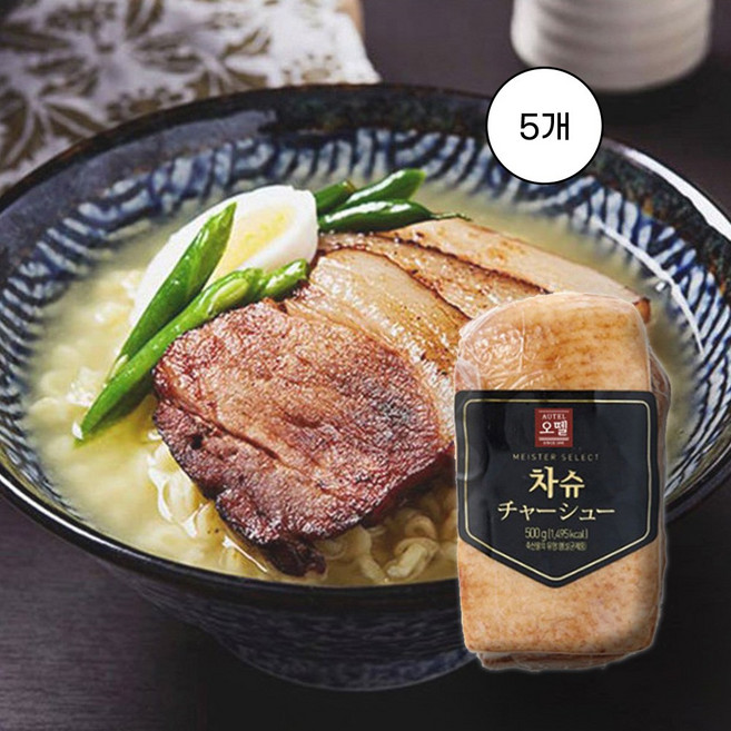 오뗄 차슈 500g, 5개