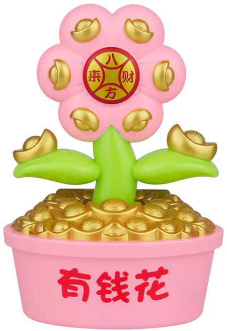 太陽能搖錢樹 自動搖擺 塑膠工藝品擺件, MLY23159-3粉色有錢花