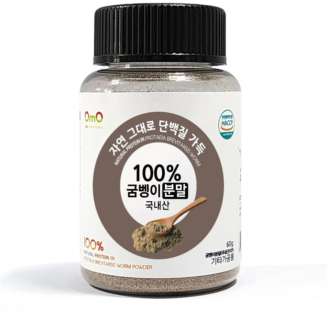 굼벵이분말 HACCP 국내산 100% 굼뱅이 가루 오엠오, 1개, 60g