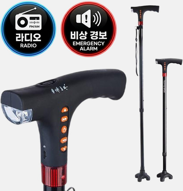 [스마트 지팡이] 콤슨 SOS라디오 기능성 지팡이 어버이날선물 할머니 할아버지 노인지팡이 환자용 효도선물 어르신선물 네발지팡이 카루소, 블랙, 1개