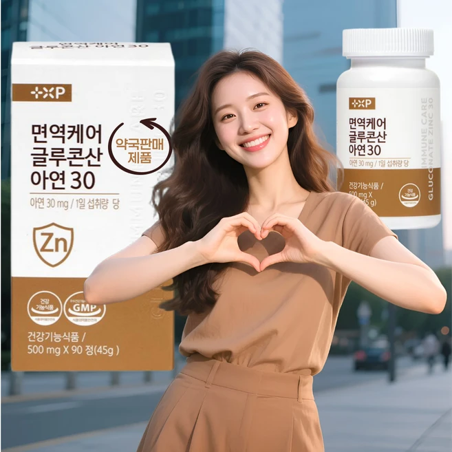 [믿을수있는 약국판매제품] 면역케어 클루콘산아연 30 면역기능집중케어 활력케어 90정X1, 1박스, 45g - 쿠팡