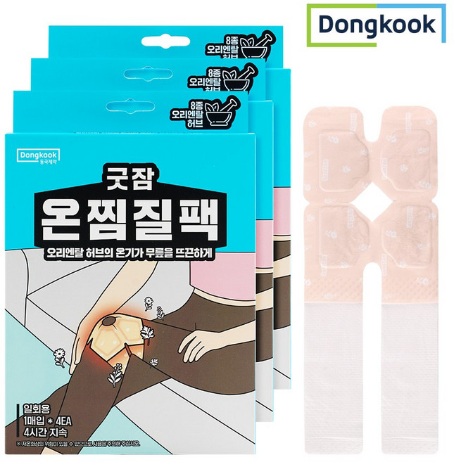 [동국]굿잠 오리엔탈 허브 무릎 온찜질팩 4매입, 3개