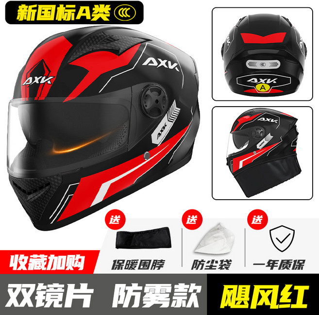 AXK 摩托車頭盔 雙鏡片防霧設計四季通用全罩式安全帽, GB811-2022【颶風紅-雙鏡】新國標A類