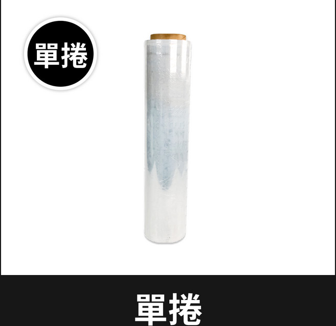 工業伸縮膜 棧板膜 透明PE膜 50cm*200m 4入/箱, 1個, 單捲