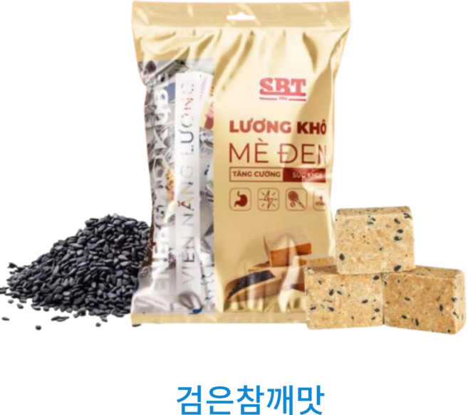 베트남 SBT 맛있는 사각 건조 영양 과자 다이어트 식품 검은참깨맛, 8개, 500g