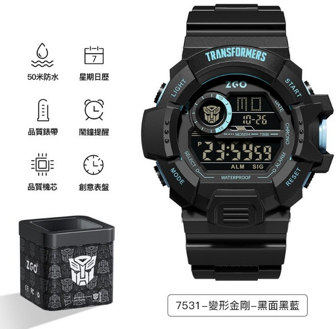 ZGO卡通變形金剛兒童電子手錶，運動計時夜光腕錶，男童考試專用卡通手錶