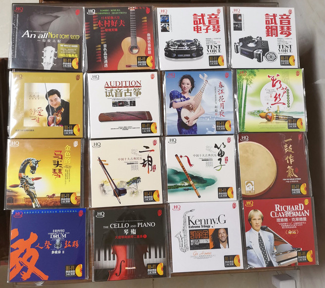 木村好夫 24K金純音樂CD 吉他 電子琴 鋼琴 小提琴 琵琶 古箏 馬頭琴 二胡, 1個