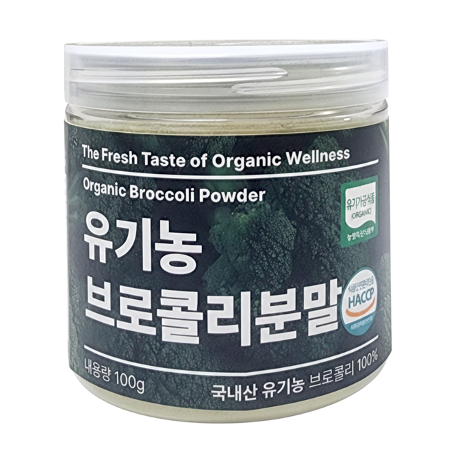 마음밭 유기농 브로콜리 분말(국내산) 100g - 가루 향신료 조미료 제과제빵 선식, 1개