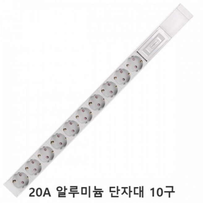 신광 알루미늄4000W20A 누전차단기10구 멀티탭 전선형, 1개, 7m