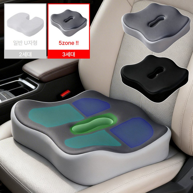 루베코 차량용 고밀도 메모리폼 방석, 1개, 딥 그레이