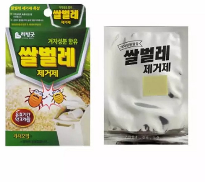 겨자 쌀 벌레 퇴치제 8p 제거제 쌀통 방지 해충 보관 기피 바구미 나방 예방 알루미늄, 1개