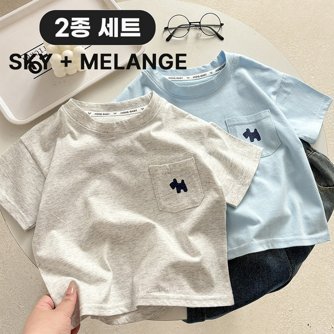 엘바리스 남아 코튼 데일리 포켓 자수 베이직 반팔티 2종세트