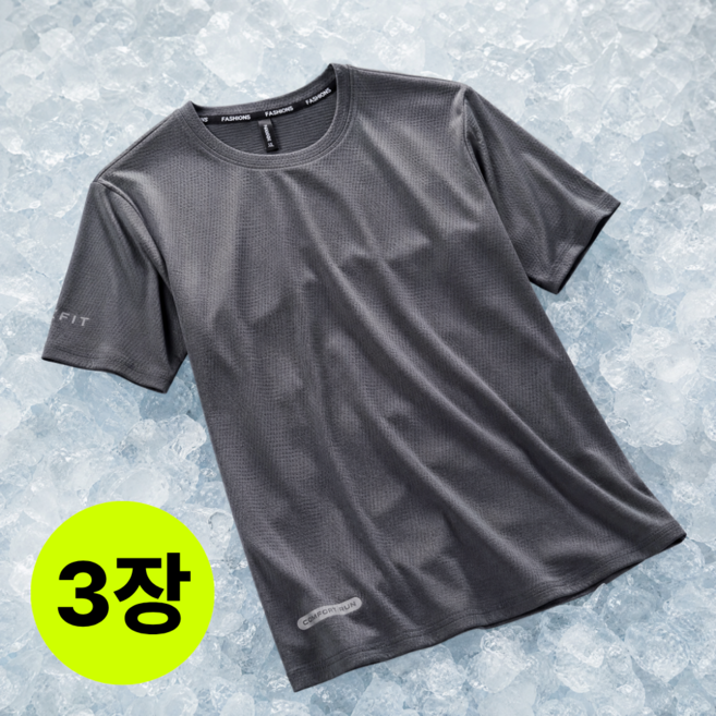 리움원 남성 기능성 반팔티 퀵 드라이 냉감 통기성 쿨 티셔츠 3장 세트