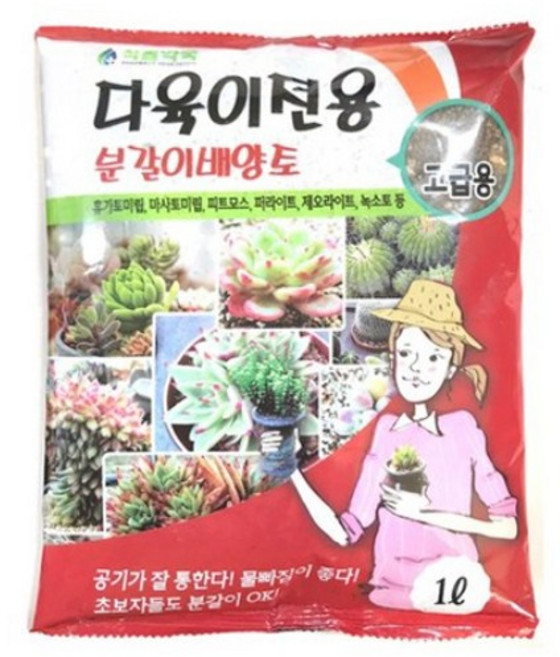 다육이 전용 분갈이흙, 혼합색상, 1개